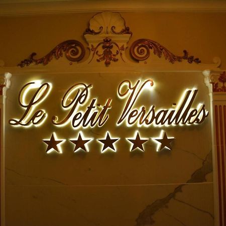 Le Petit Versailles Вернон Экстерьер фото